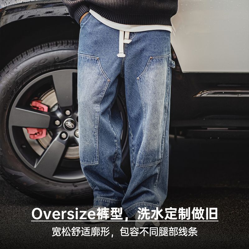 Maden Tooling American Retro Double Knee Logging Jeans Washed ...