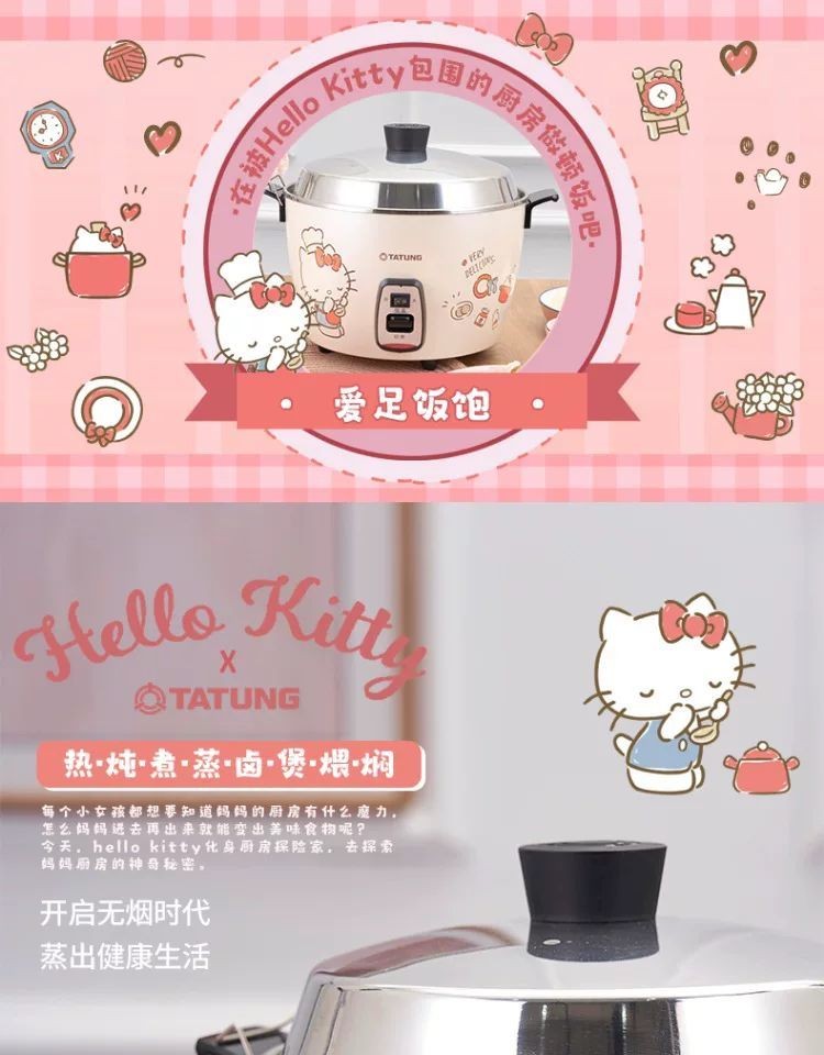 Taiwan Datong tatung HelloKitty electric pot, stainless steel uncoated ...