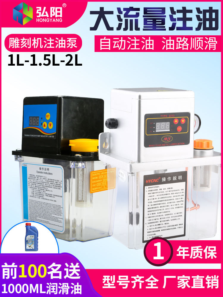 Engraving Machine Oil Pump Gear Electric Fuel Pump CNC Machine Tool ...