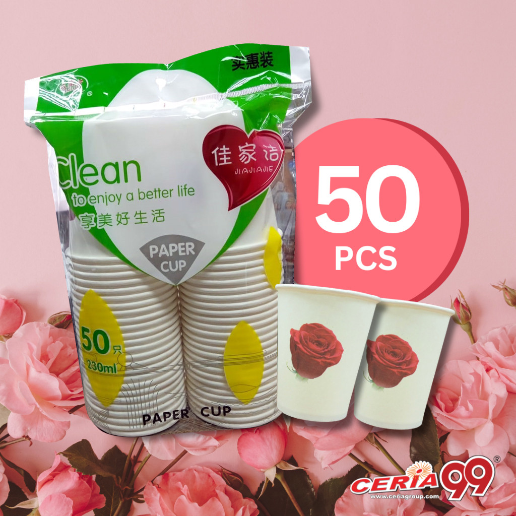 1x 50PCS/PACK Paper Cup Disposable Paper Drinking Cup/Plain Paper Cup ...