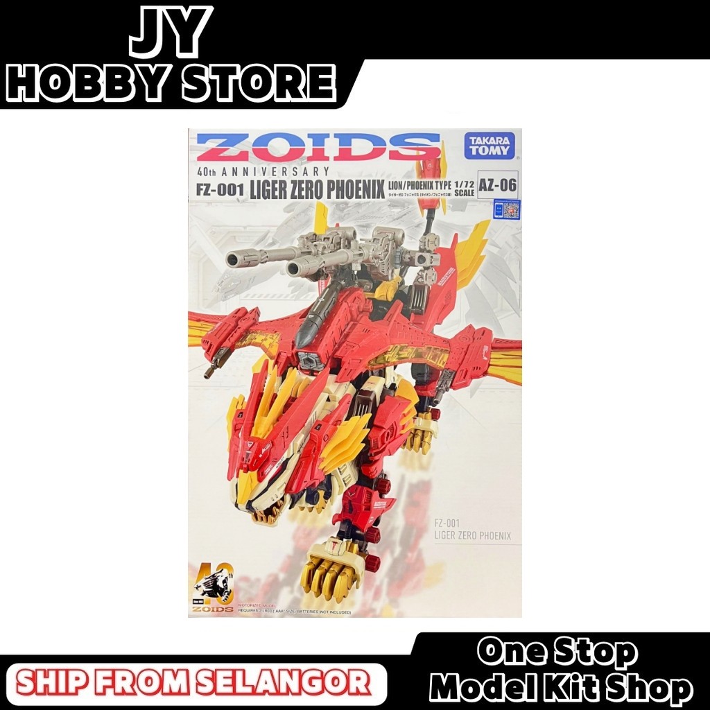 Takara Tomy Zoids figurine 1/72 Plastic Model Kit AZ-06 Liger Zero Phoenix