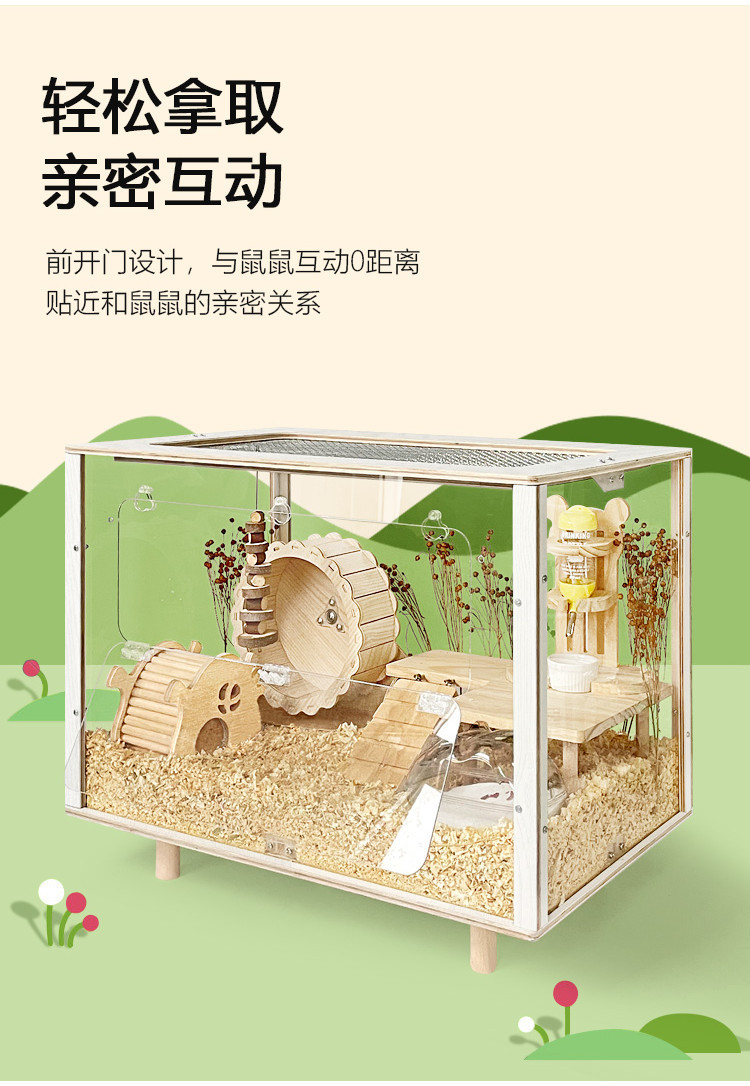 Hamster Cage Material Landscape Integration Reference: Hamster Cage Acrylic Transparent Landscaping Large Villa Dense Quoll