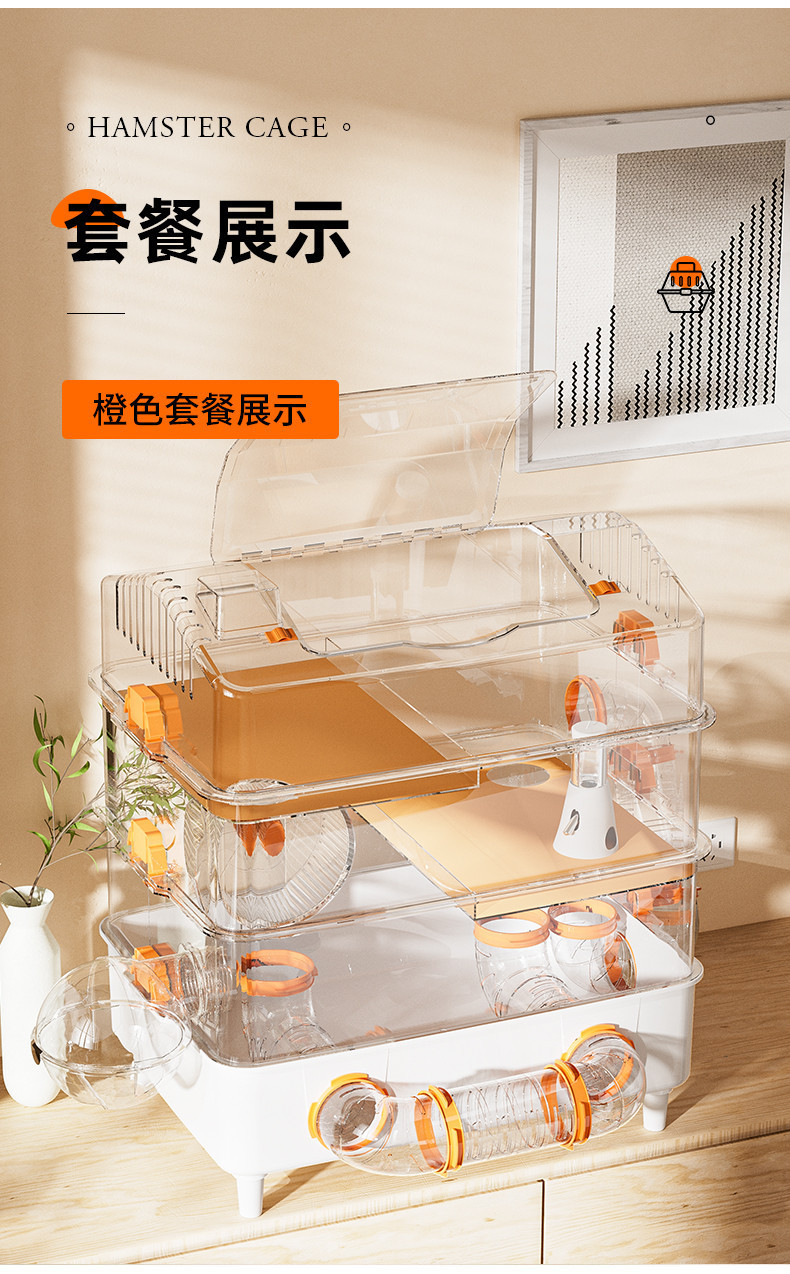 Picture of Hamster Cage Golden Bear Special Large Space Luxury Villa Second Floor ...