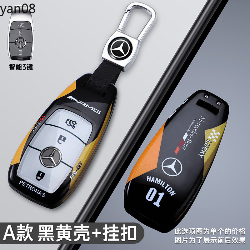 Car Key Cover Case Protective Shell Bag Holder For Mercedes Benz A B C ...