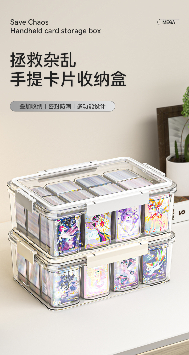 Large Capacity Small Card Storage Box Transparent Sealed Grain Storage ...