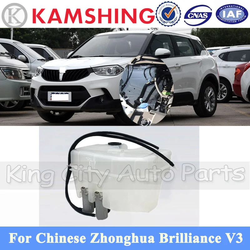 CAPQX For Chinese Zhonghua Brilliance V3 Radiator Coolant Expansion ...