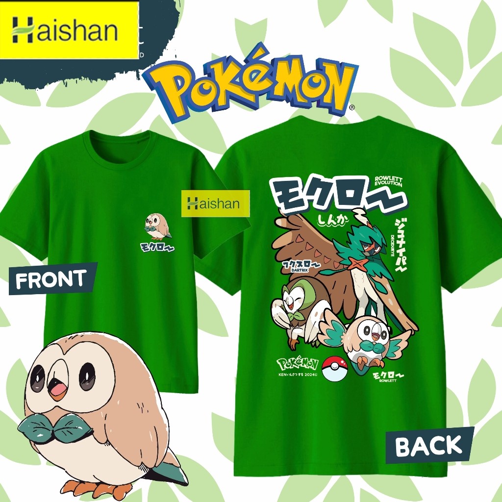 2025 Pokemon T-shirt | Rowlett | Non OFFICIAL | Children, Teenagers ...
