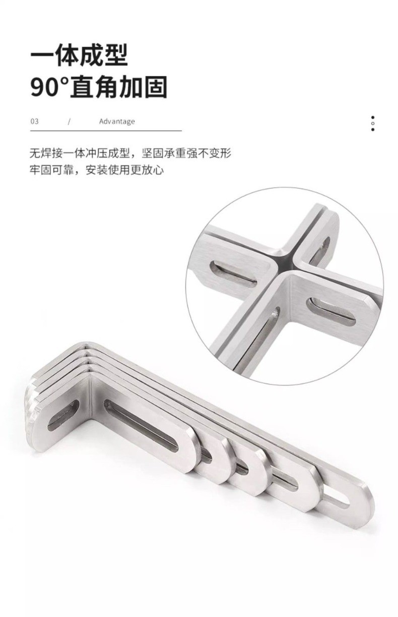 Metal Long Hole Adjustable Angle Code Racks Double Ended Movable Right ...