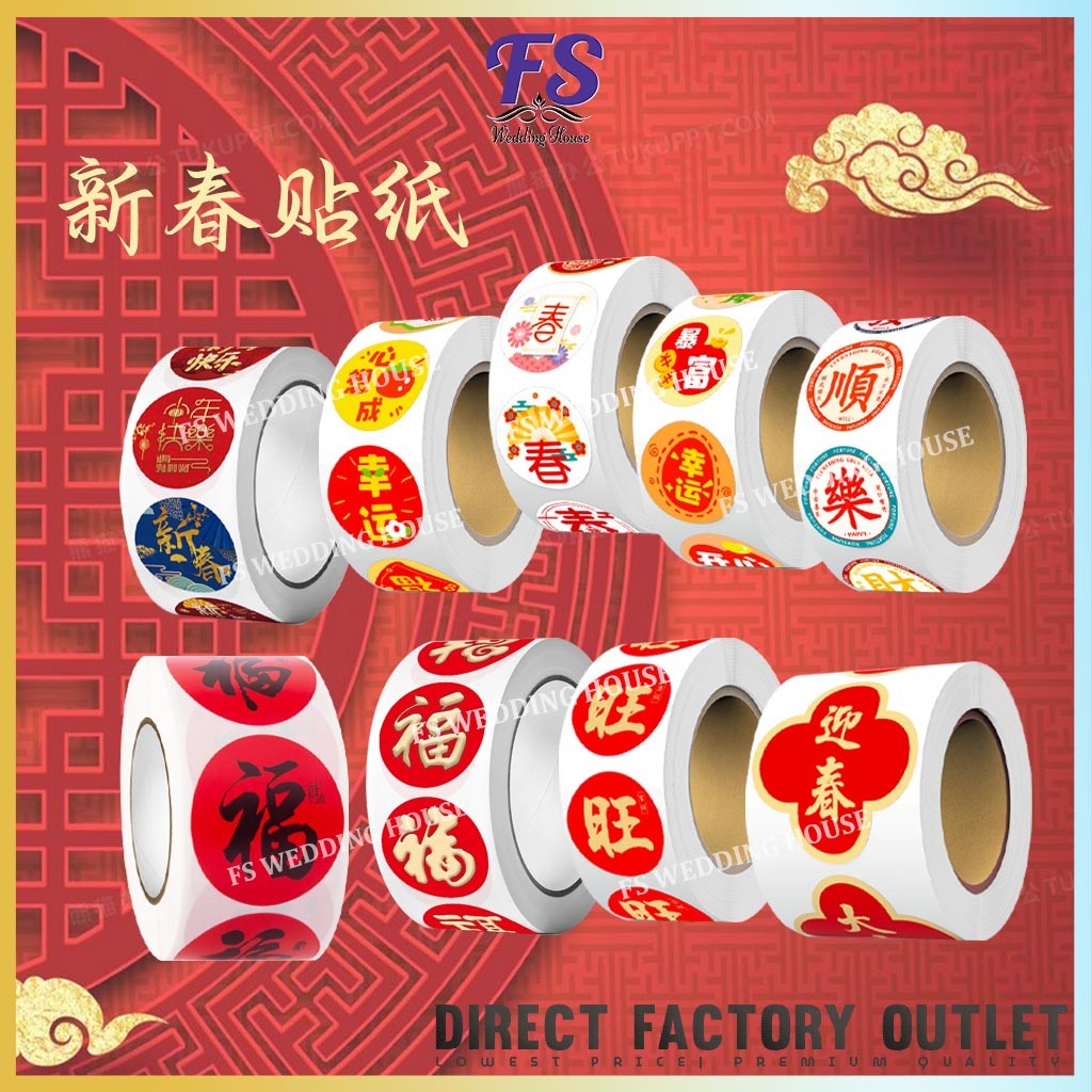 1 roll - +- 500pcs新年贴纸/CNY STICKER/NEW YEAR STICKER/CNY DECOR/春/福/贺新春 ...
