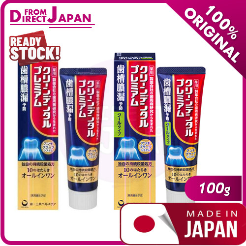 【现货】Japan Clean Dental 10 in 1 Premium Toothpaste 100g | Shopee Malaysia