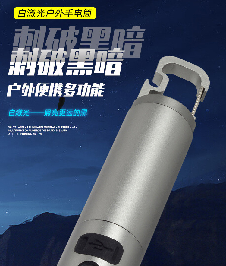 Outdoor Portable LED Flashlight White Concentrating Type-C Rechargeable ...