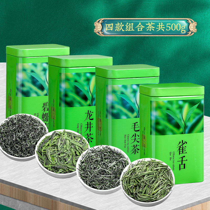 Four major green teas: Maojian, Biluochun, Longjing, Sparrow Tongue ...