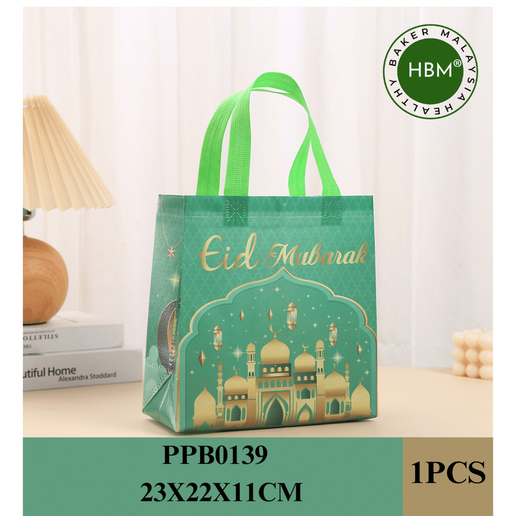 Hari Raya Woven Bag 2025 / Doorgift Goodies Handle Bag / Eid Mubarak ...