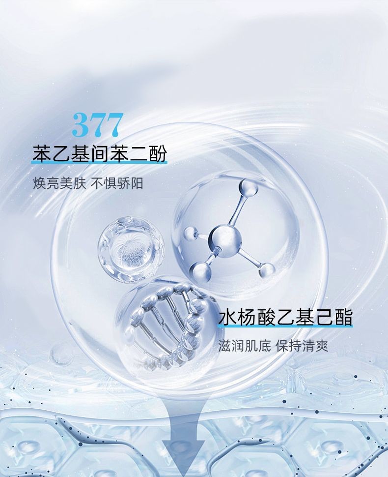 ⚡Johor发货⚡麥 米琪 防曦噴霧MaiMiQi 377 Whitening Sun Spray | Kulit Putih & Anti ...