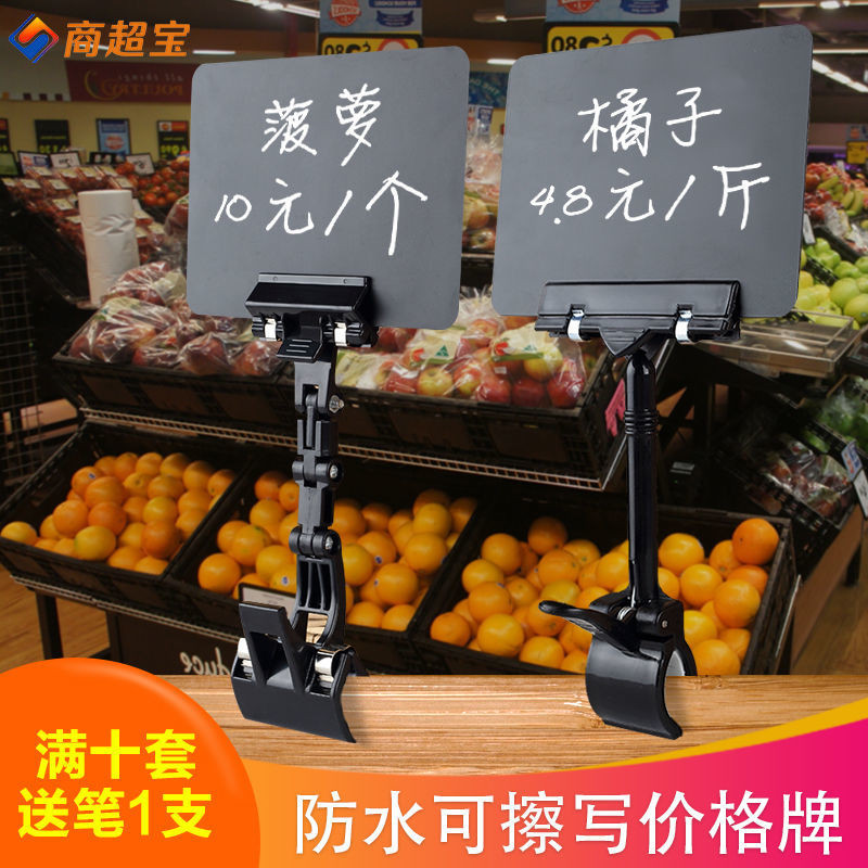 Erasable Price Tag Fresh Promotion Price Display Card Supermarket Fruit ...
