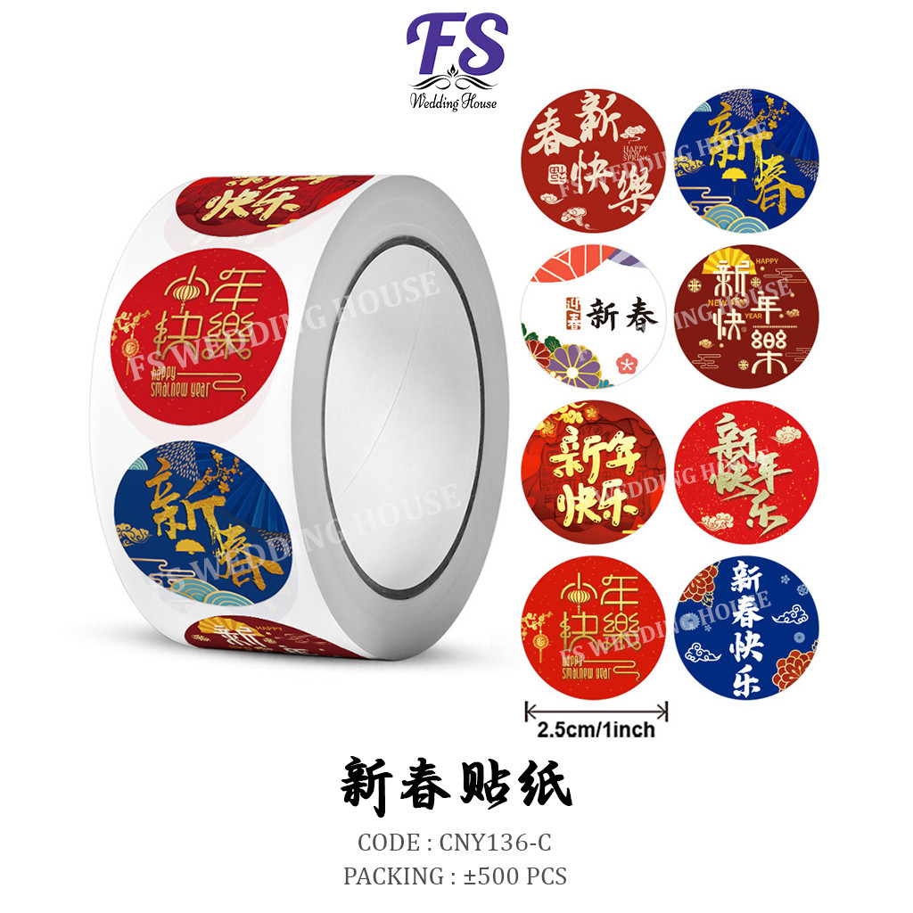 1 roll - +- 500pcs新年贴纸/CNY STICKER/NEW YEAR STICKER/CNY DECOR/春/福/贺新春 ...