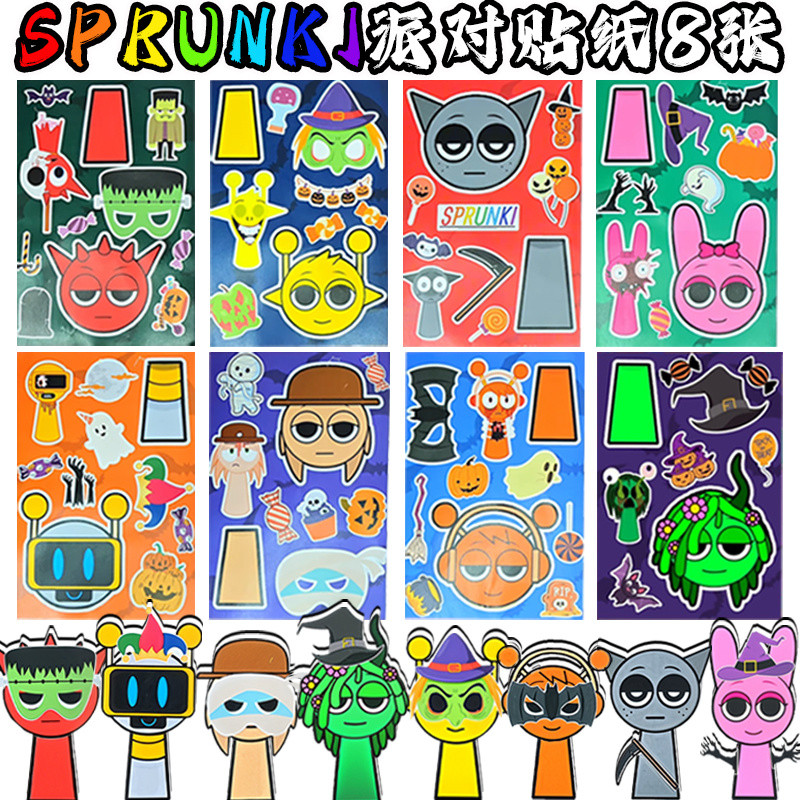 8pcs/set Sprunki Incredibox Sprunki Stickers Cartoon Puzzle DIY Sticker ...