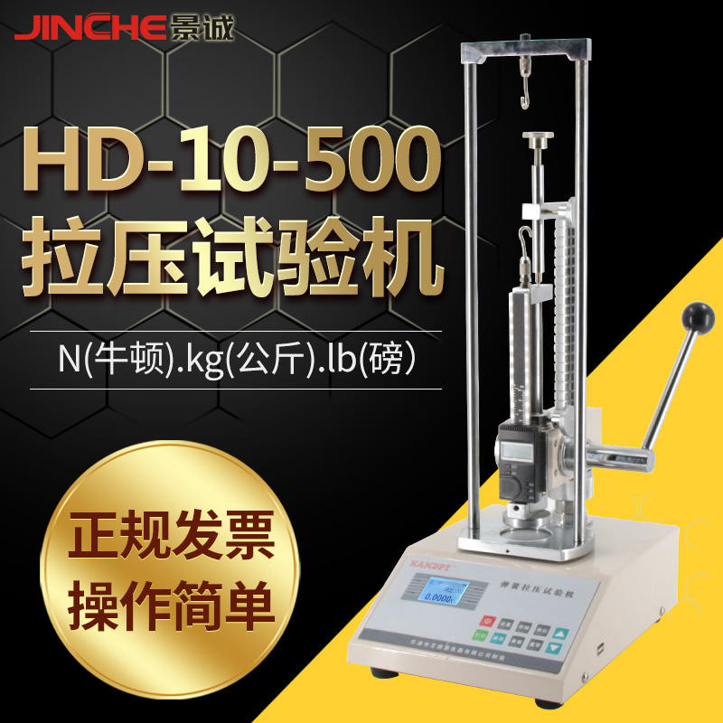 Ready Stock~HD500 Digital Display Spring Tension Pressure Testing ...