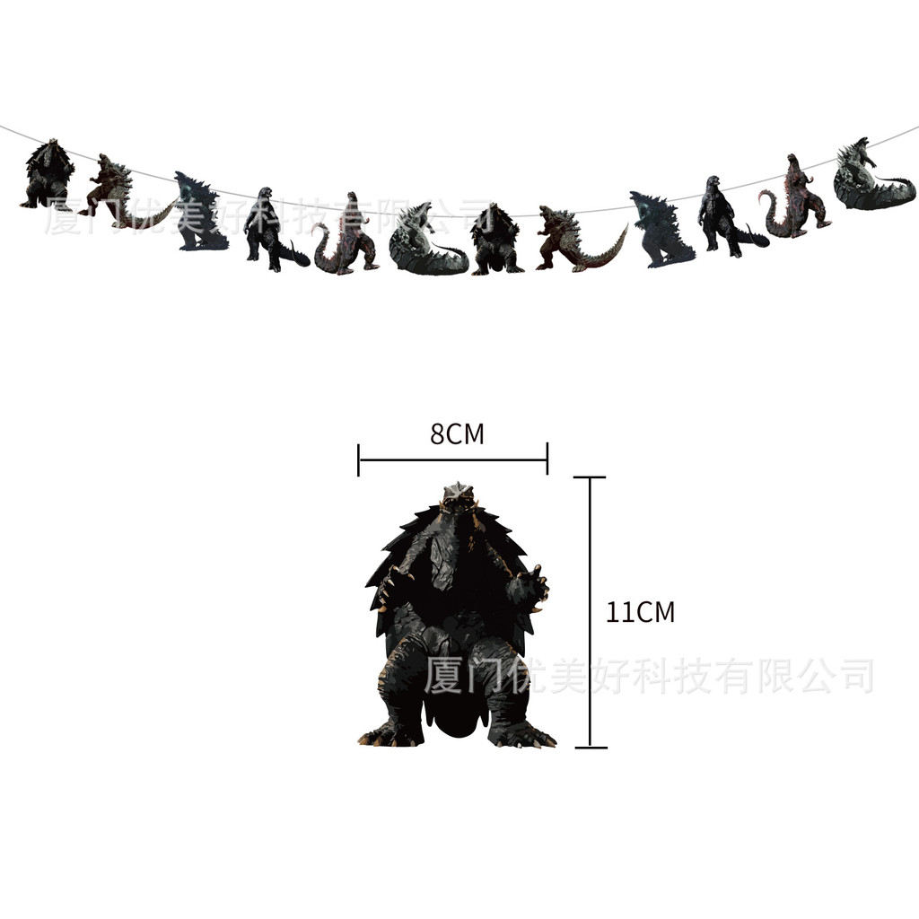 Godzilla Themed Party Decoration Flag Cake Card Balloon Set Birthday ...