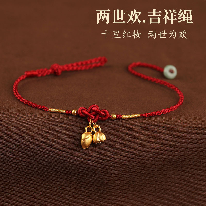 【佛缘手作】2025 Year of the Snake Red Rope Foot Rope Sand Gold Pendant Hand ...