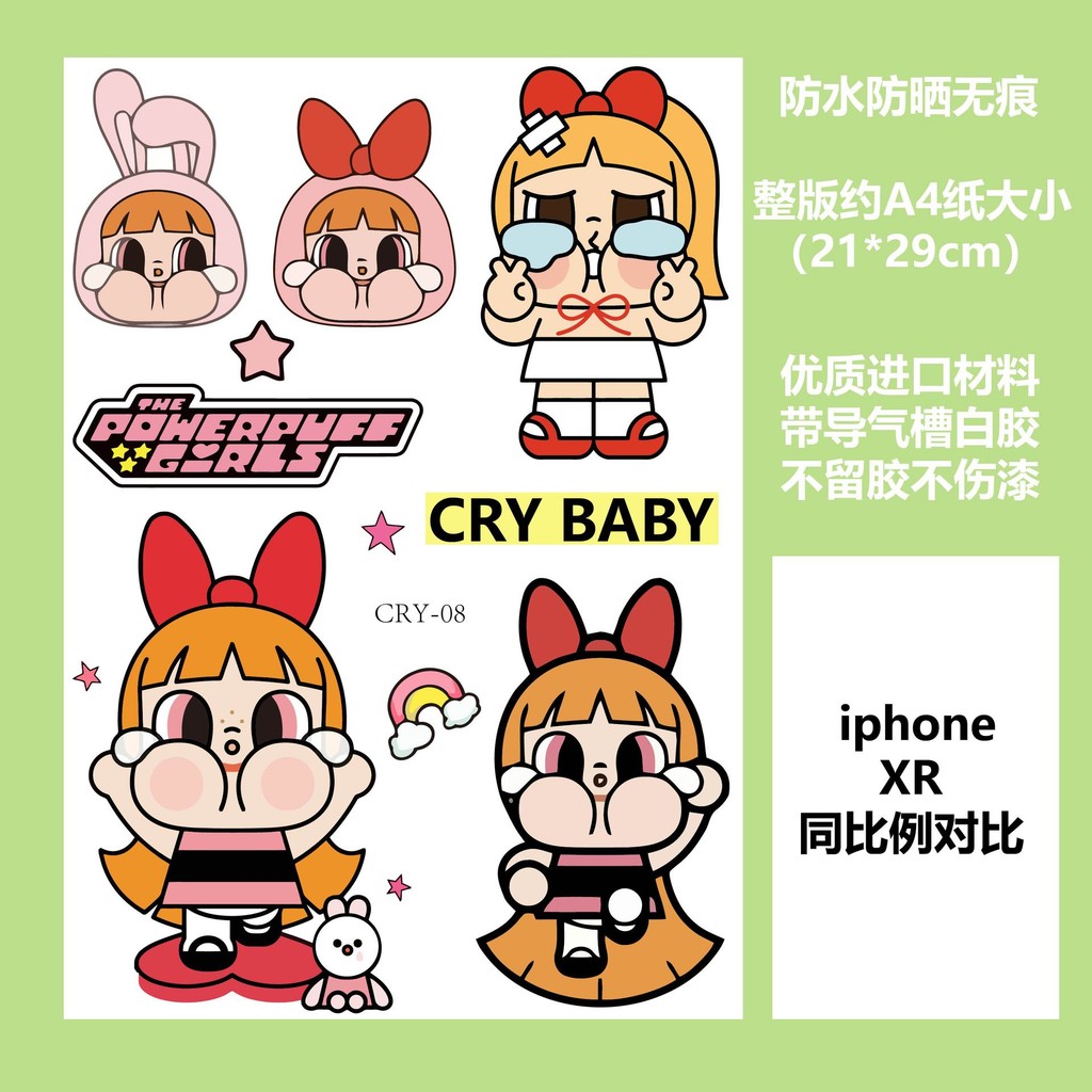 Cry Baby Laptop Motorcycle Stickers Cartoon Popmart Car Stickers ...