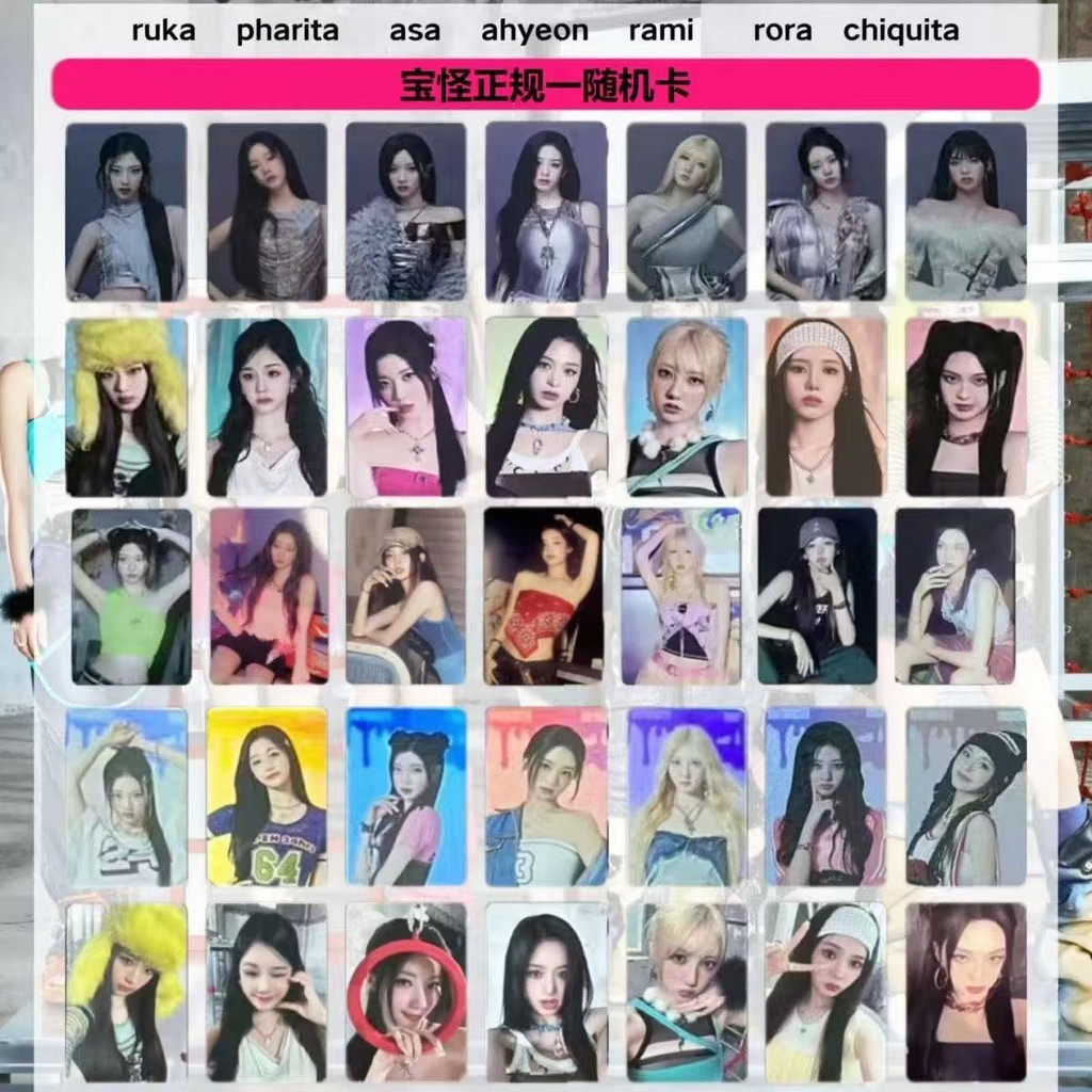 [DRIP] BABYMONSTER RANDOM TRADING CARD ( 1 PACK 5 PHOTOCARDS ) | Shopee ...