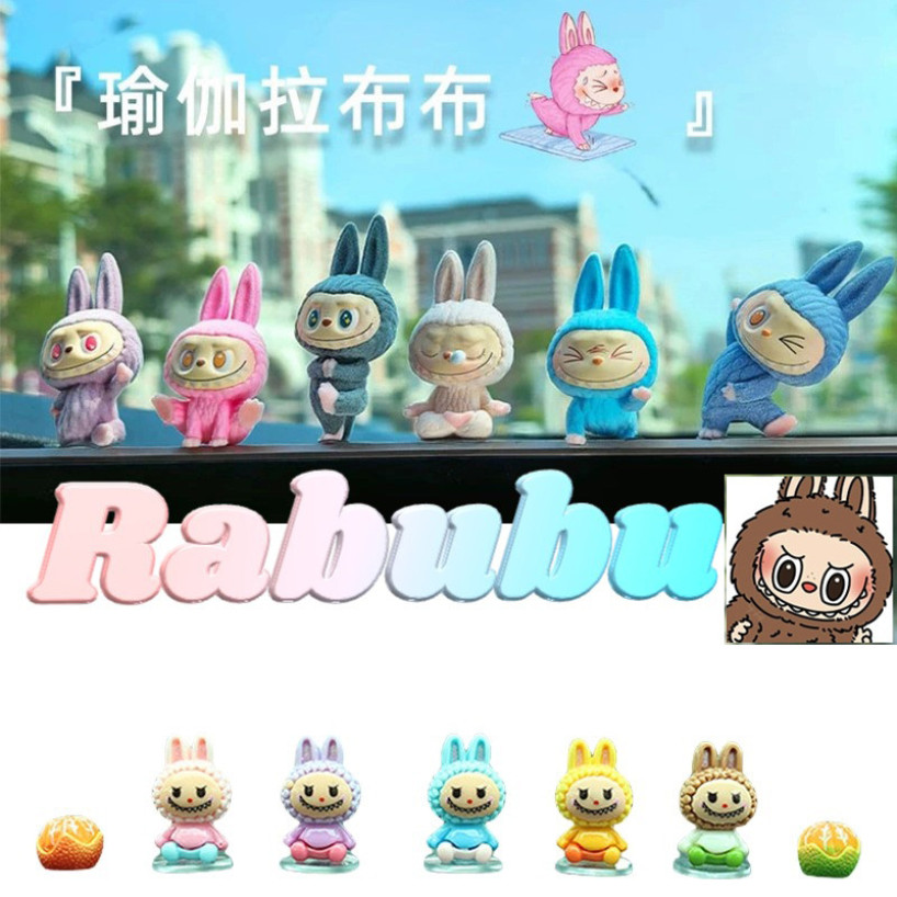 7Pcs/Set Cute Labubu Series Car Ornaments Creative Cartoon Center ...