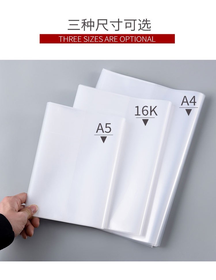 10pcs Transparent Book Cover A4 16K A5 Waterproof Plastic Book Cover ...