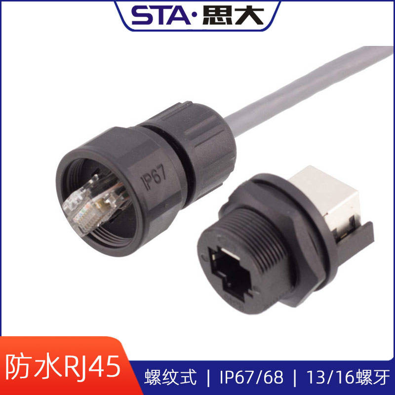 [READY|STOCK]. RJ45 Waterproof Connector cat5 Panel Installation ...