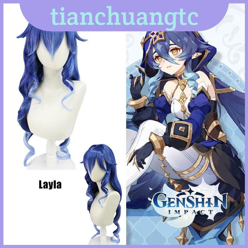 Impact Ultimate Genshin Layla Cosplay Wig Realistic And Easy To Wear ...
