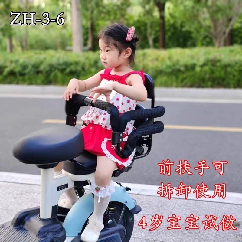 [Limited Time Special Offer] Electric Vehicle Child Safety Seat Rear ...