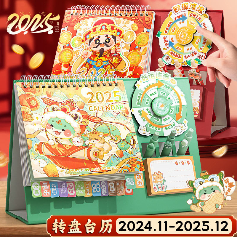 🔥Ship 24H🔥2025 Desk Calendar Table Calendar Planner With Pen Holder ...