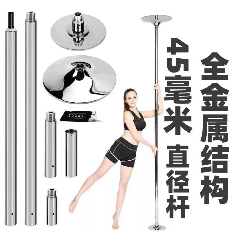 Pole dance, no punching Pole dance butler can rotate 360 degrees, the ...