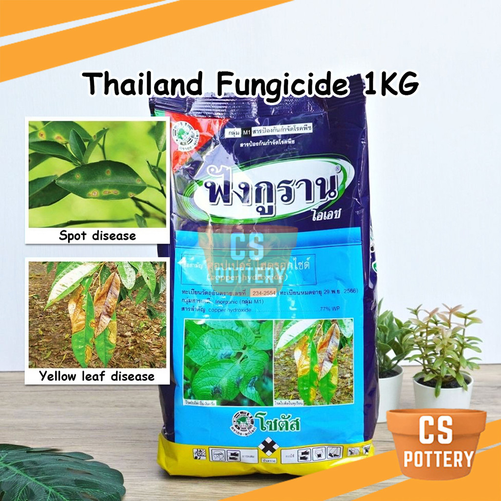 Thailand Fungicide Funguran Siam 1kg Copper Hydroxide Racun Kulat ...