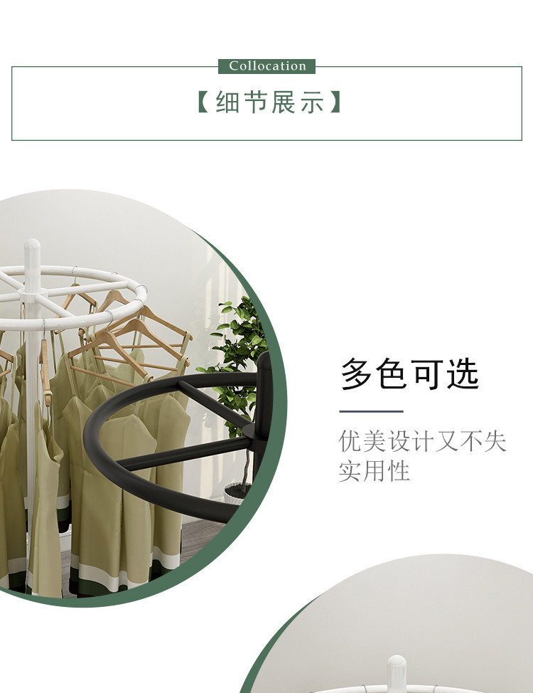 Clothing Store Display Rack Rotatable Women'S Display Rack Double-Pole ...