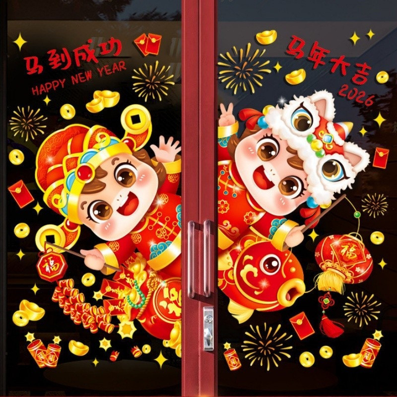 2026 CNY Window Stickers Horse Year Electrostatic Glass Sticker Spring ...