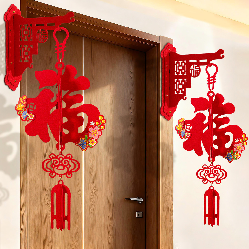 新年裝飾2026 2026 Happy New Year Pendant Spring Festival cny Wall Door ...