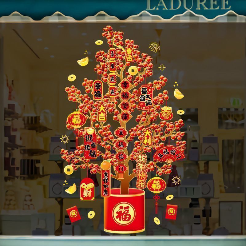 【Vibrant Reusable Decals】2026 Horse Year Fortune Tree Window Stickers ...