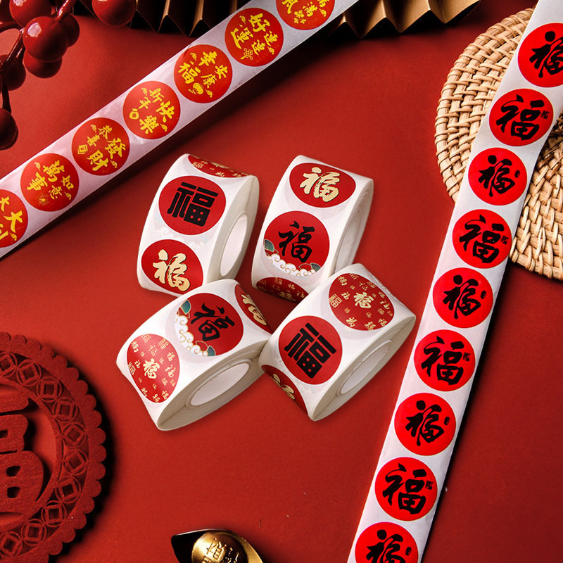 春节贴纸CNY DIY Seal Roll 