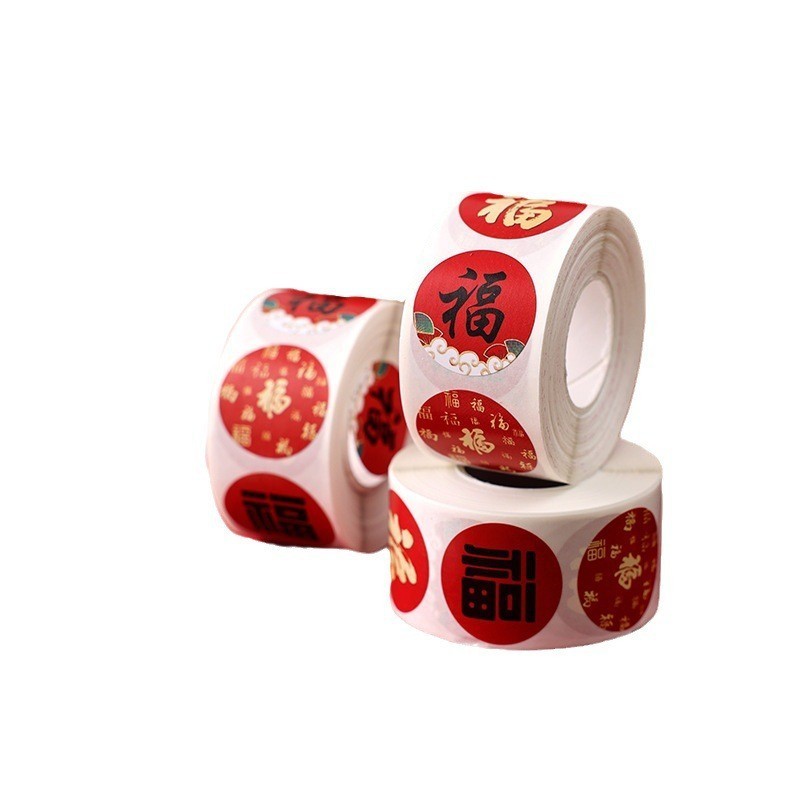 2026春节贴纸 Horse Year DIY 