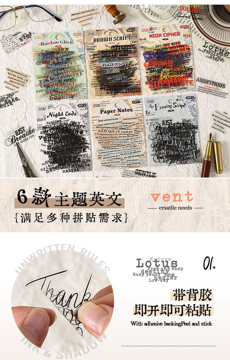 Journamm 40PCS PET English Stickers for Scrapbooking Journaling Unk ...