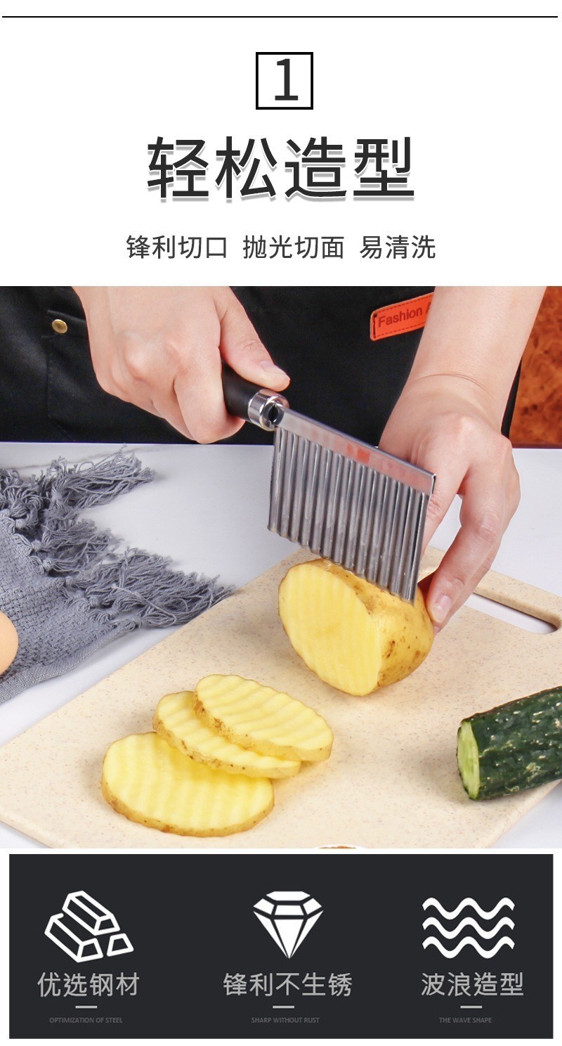 Pisau Kentang Vegetable Cutter Potato Wave Knife Multifunctional Baby ...