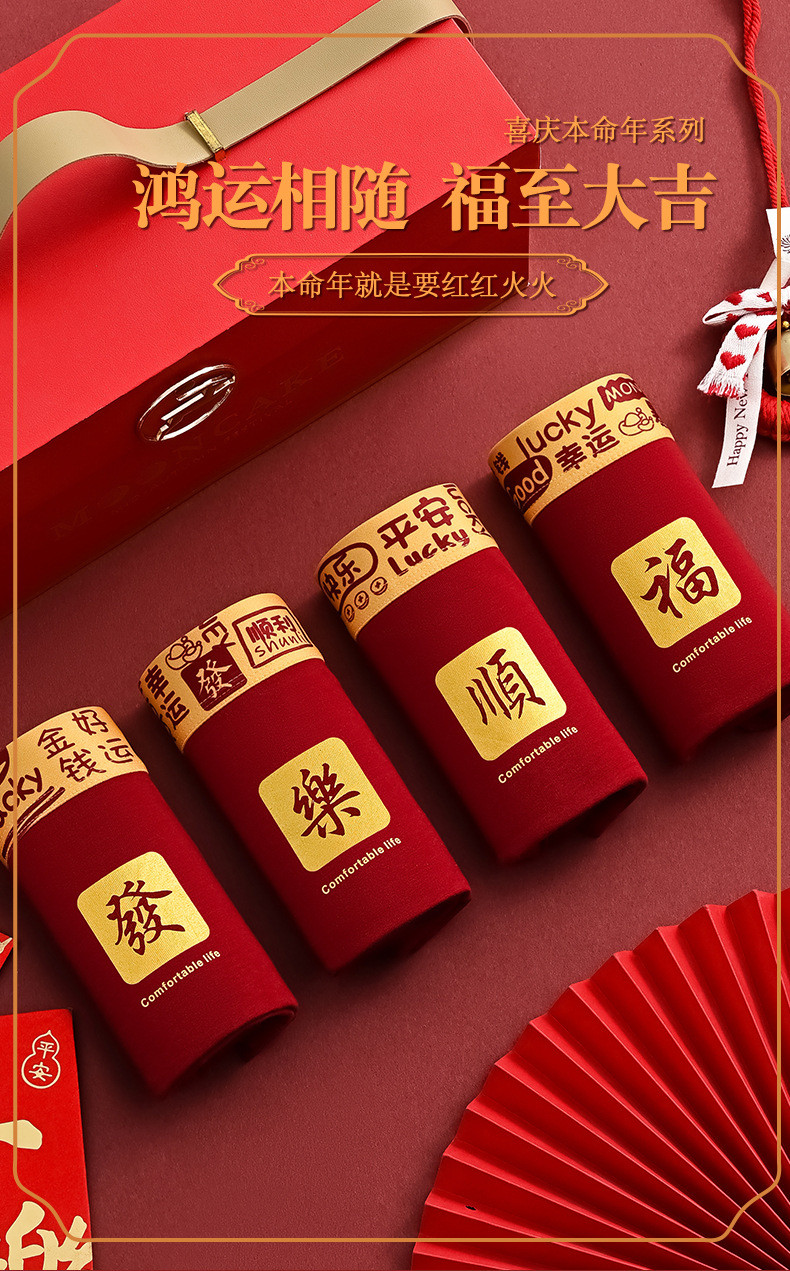 KINGDAFA Angola Red Men Boxer Briefs Men Soft Cotton Men Underwear Plus ...