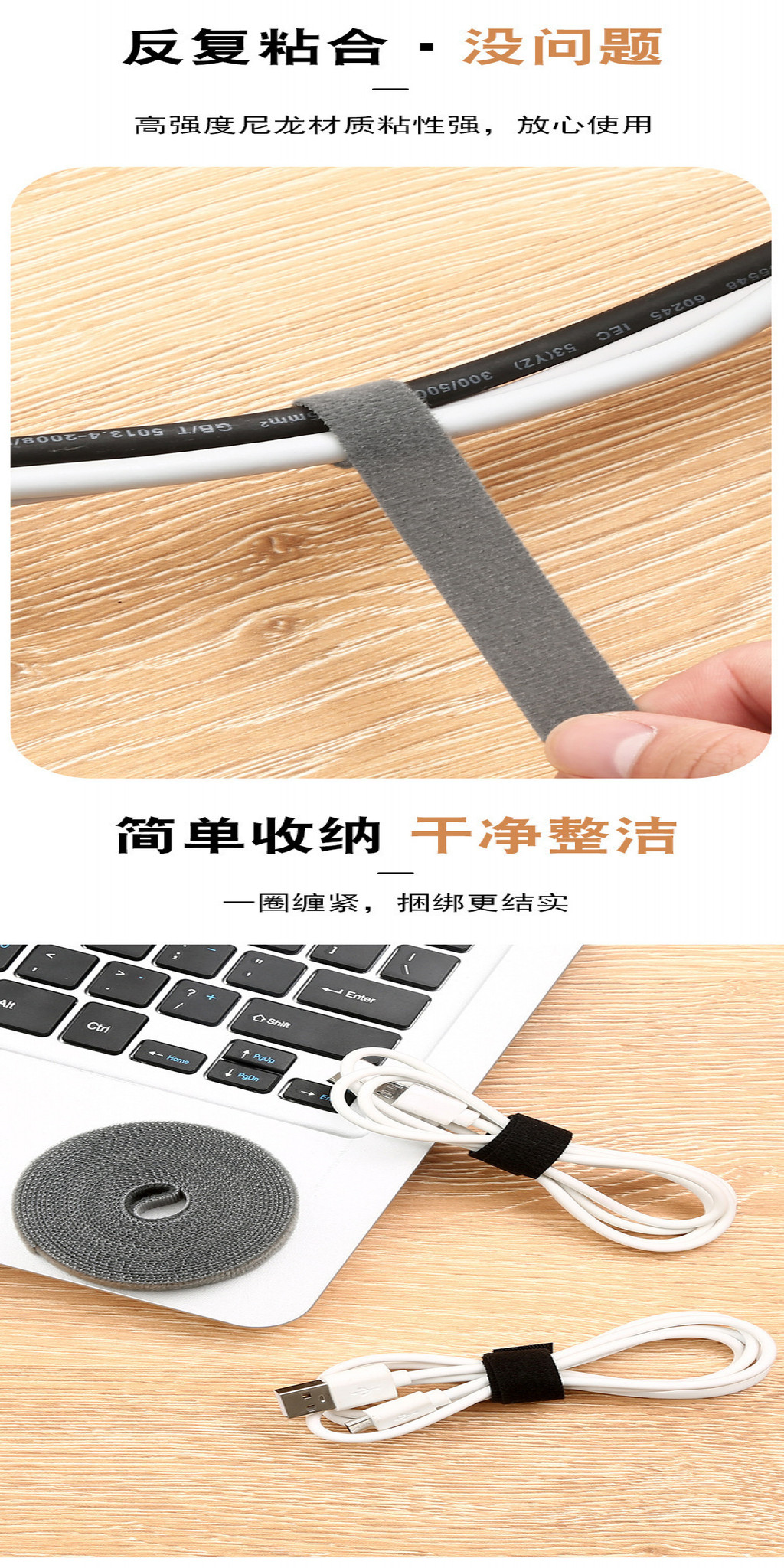 Wire Data Cable Storage Velcro Cable Tie Cable Organizer Computer Cable ...