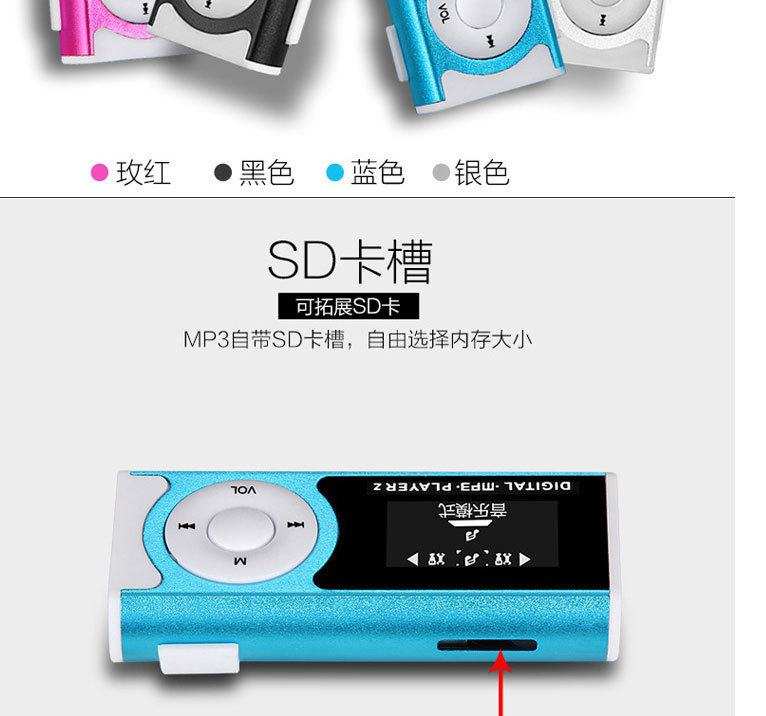 Screened MP3 with Flashlight Back Clip-on Card mp3 Music Player Student ...