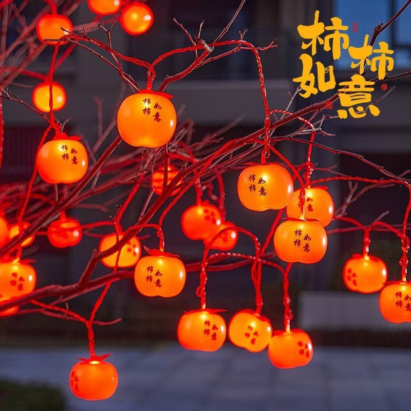 燈籠 新年 2026 Persimmon Lantern Solar Persimmon String Lights All Wishes ...