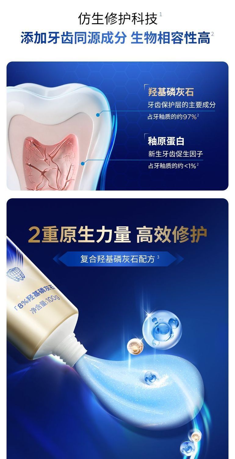 💐oral b💐BOP Toothpaste BOP美白牙膏牙釉质 whitening Tooth Anti-Sensitive ...