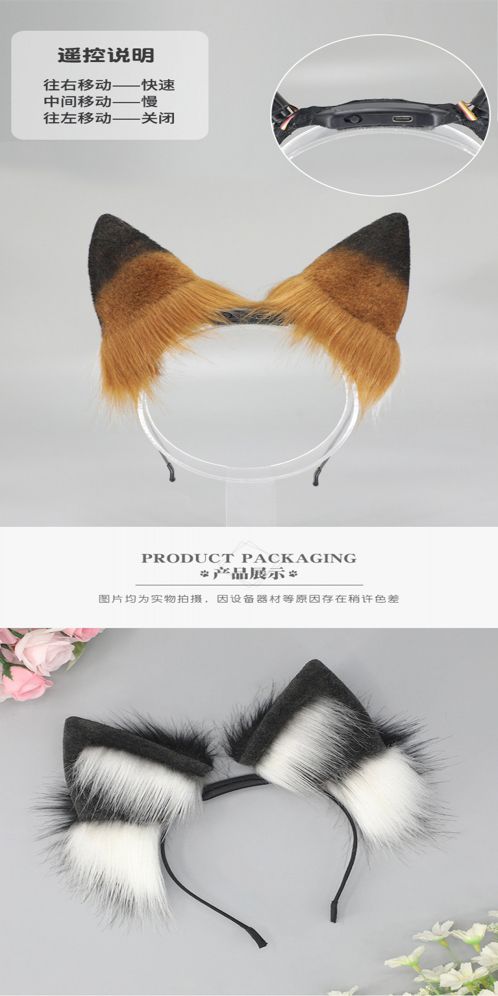 PAPINAS--Chargeable Plush Hair Accessories Comic Exhibition Movable ...