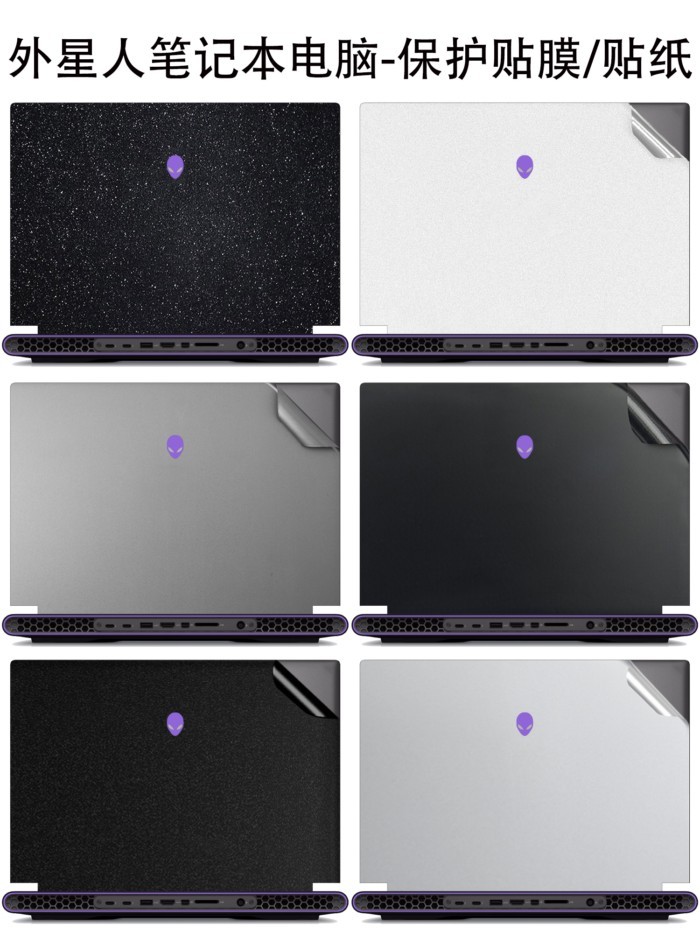 Alien M16 R2024 Notebook M18 Sticker X14 Computer R1 Film 13th ...
