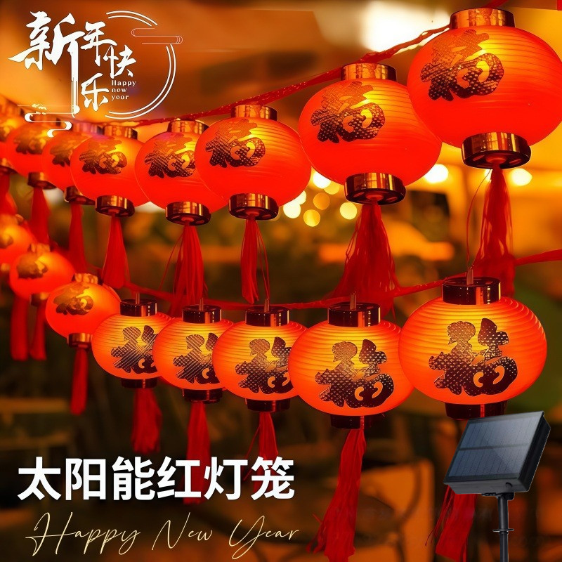 新年燈籠led灯2026 Cny Solar Lantern Phnom Penh Fu Character Red Lantern LED ...